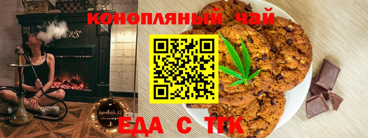 Бошки Шишки  APVP СК кристаллы  LSD-25  Вход с VPN  Строитель  ГАШ  КОКАИН  ГАШ  Героин  МЕФ  