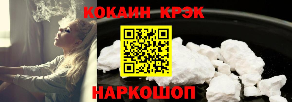 Строитель  КОКАИН Боливия  магазин продажи наркотиков  Кокаин 99%  Вход с VPN 