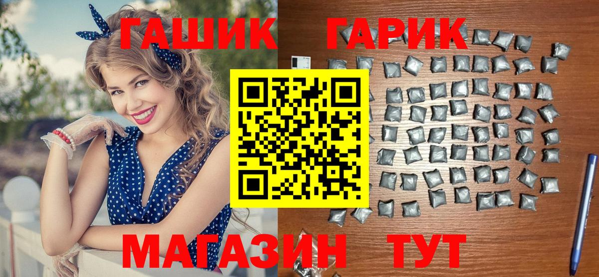 Строитель  ГАШИШ индика сатива  Вход с VPN  Гашиш AMNESIA HAZE 