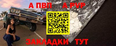 марки lsd Ивантеевка