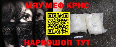 кокаин Железногорск
