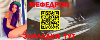 кокаин Железногорск