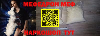 трава Иваново