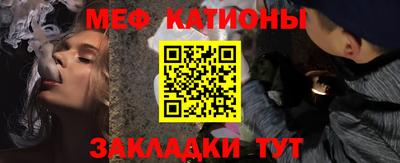 стафф Железноводск