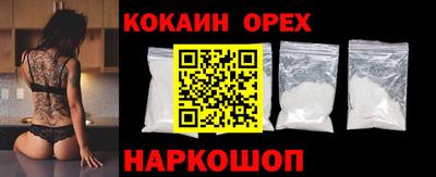 трава Иваново