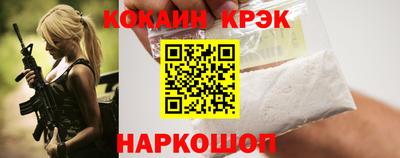 стафф Железноводск