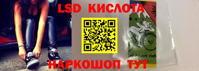 марки lsd Ивантеевка