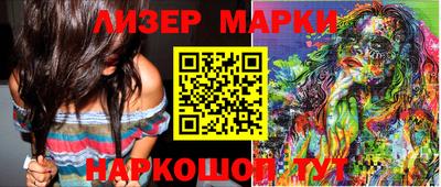 трава Иваново