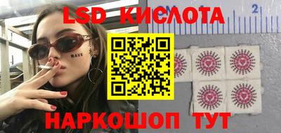 стафф Железноводск