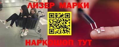 стафф Железноводск