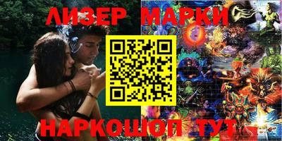 стафф Железноводск