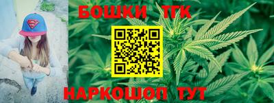 марки lsd Ивантеевка