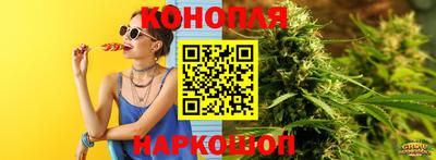 кокаин Железногорск