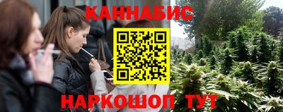 кокаин Железногорск