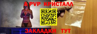 трава Иваново