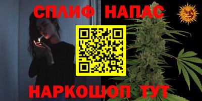 трава Иваново