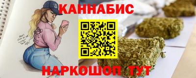 кокаин Железногорск