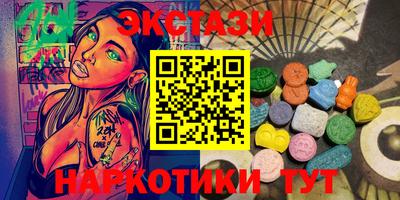 марки lsd Ивантеевка