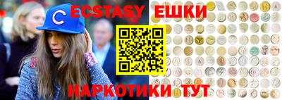 стафф Железноводск