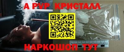 кокаин Железногорск