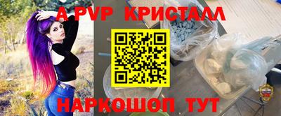стафф Железноводск