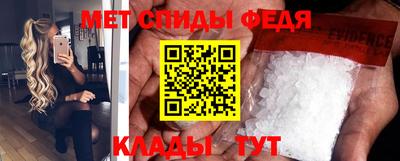 кокаин Железногорск