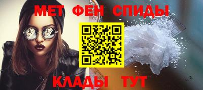 стафф Железноводск