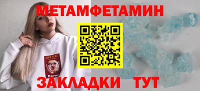 кокаин Железногорск