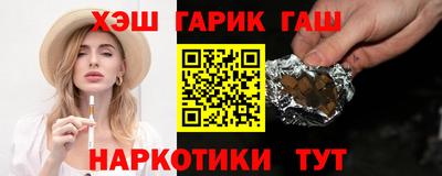 кокаин Железногорск