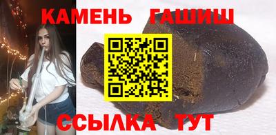 трава Иваново