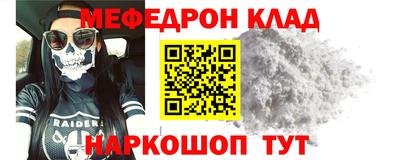 метадон Ижевск