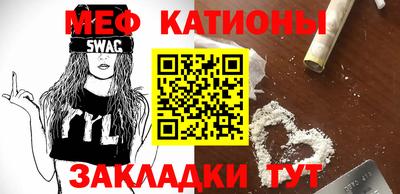 кокаин Железногорск