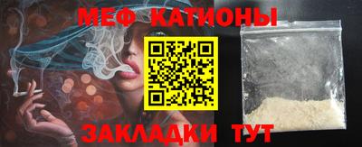 стафф Железноводск