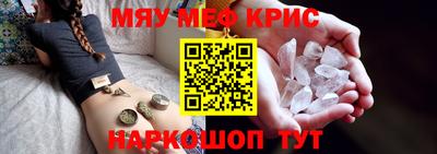 трава Иваново