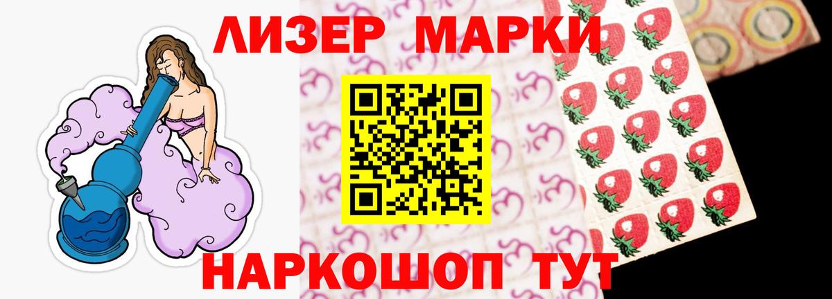 Лсд 25 экстази кислота  ЛСД экстази кислота  Строитель  Вход с VPN 