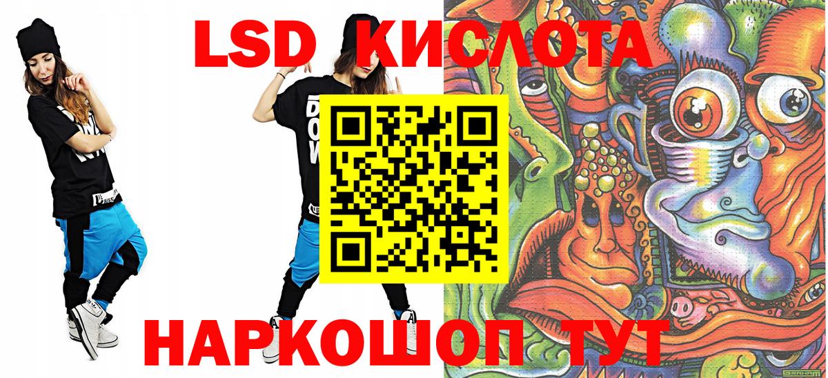 Строитель  Марки 25I-NBOMe 1,5мг  купить наркоту  Вход с VPN  Марки 25I-NBOMe 1,5мг 