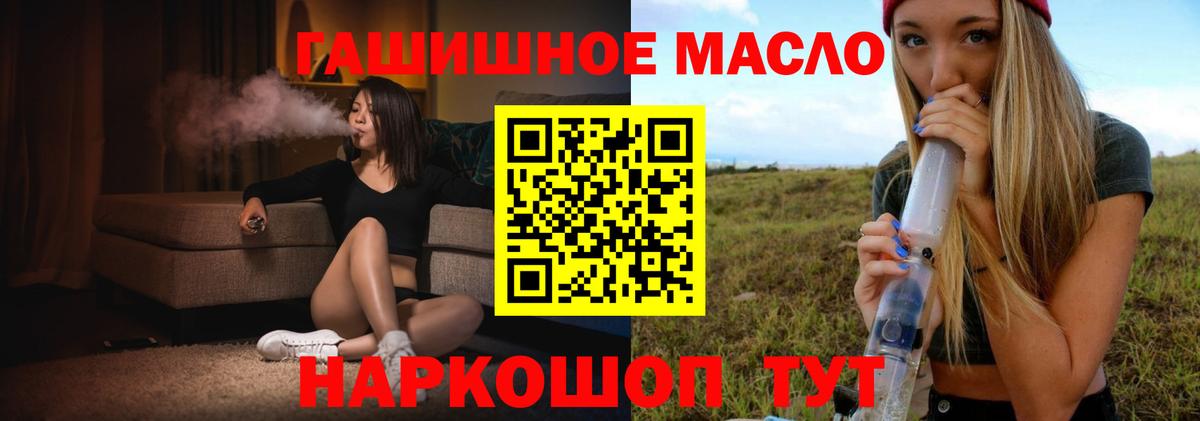 ТГК вейп с тгк Строитель